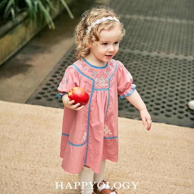 Happyology Girls Floral Embroidered Short Sleeve Dress 4Y