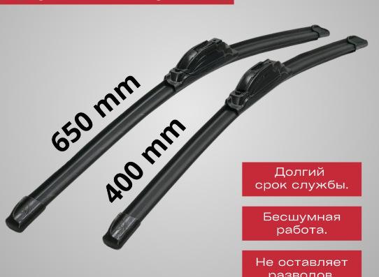 Suitable for Hyundai Tucson MK3 2016-2020 26 +16 Tucson wiper blades