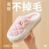 Couple cotton slippers new plush warm indoor household autumn and winter cotton mop home 2025 non-slip