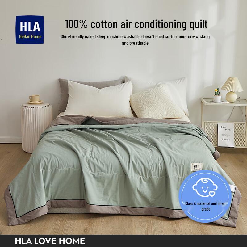 HILAN HOME Summer Cool Quilt