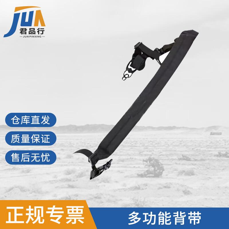 Universal Tactical Quick-Adjust Rifle Sling (191 New Style, Black)