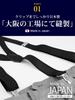 Specialty Store Belt Made in Large Japanese 3cm Spiral Spiral BLSU0003 [Belt Lab] Men's Y-shaped Suspenders, Japan, Sizes, High-Quality Clips, Wide,