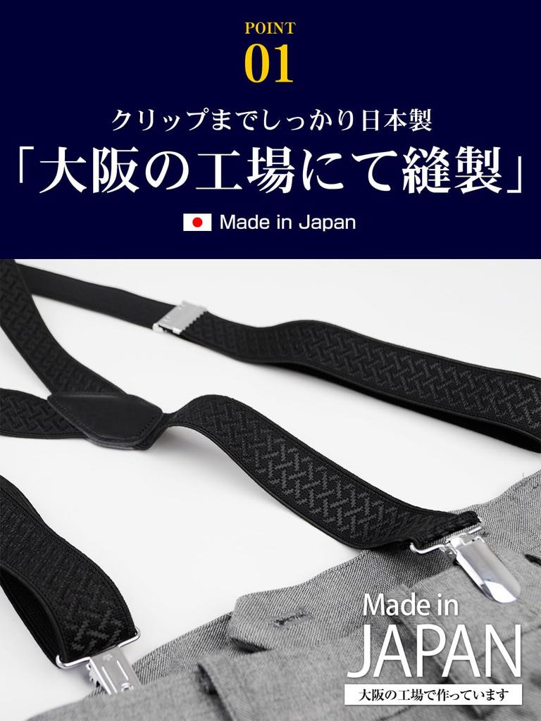 Belt Specialty Store Belt Lab Men's Y-Shaped Suspenders, Small Size, Made In Japan, 3cm Wide, Spiral Design, BLSU0003 (Navy, S/M)