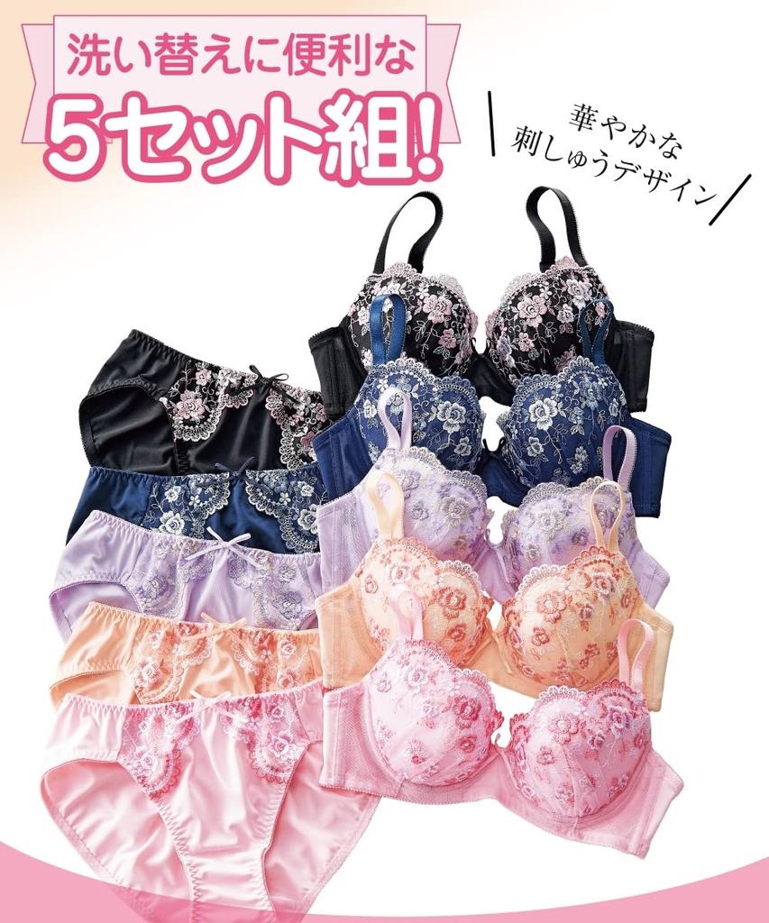 Inner Small Floral Embroidered Bra and Set [Nissen] Women's Set, Shorts, 5-Piece (Feminine Colors) C80/L