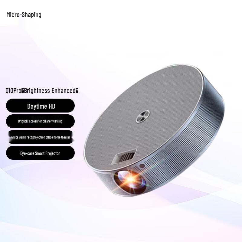 

Q10Pro Portable Smart Home Projector (CN version)