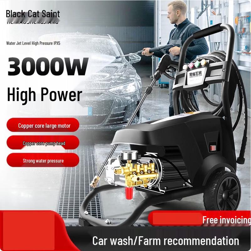 Black Cat Saint General High-Pressure Car Washer 3kW Pure Copper, 20m Hose, Foam Pot