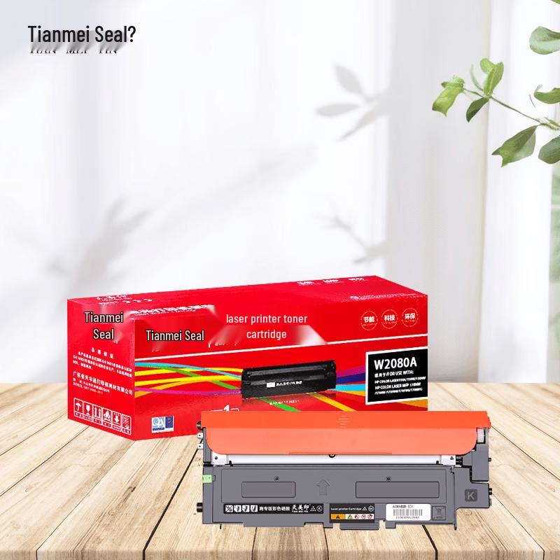 Tianmeiyin W2080A Black Compatible Toner Cartridge