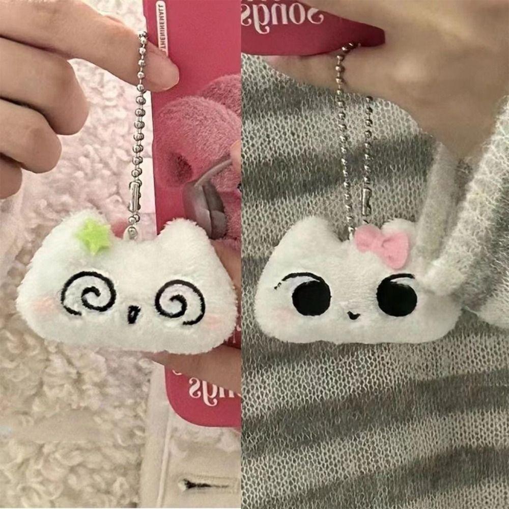 Funny Cartoon Dizzy Cat Keychain Stuffed Toys Couple Pendant Couple Key Chain Student Backpack Key Ring Jewelry Accessories Gift