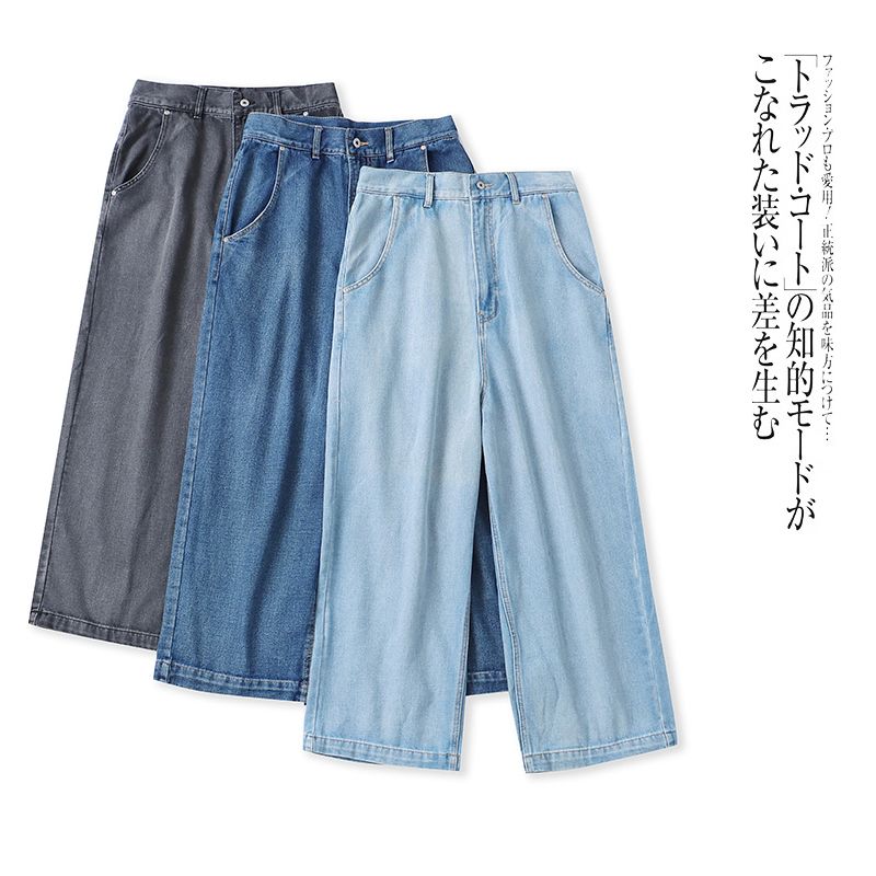 

Foreign Trade European and American Single Fashion Women clothes Wide Leg Pants New High Waist Loose Trendy Personality Jeans Trousers Blemish Blue M