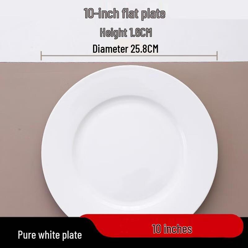 ZLIII 10-inch Pure White Bone China Flat Dinner Plate