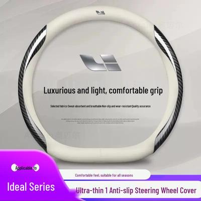 Ideal Genuine Leather Anti-Slip Ultra-Thin Steering Wheel Cover for L7, L8, L9 Cars