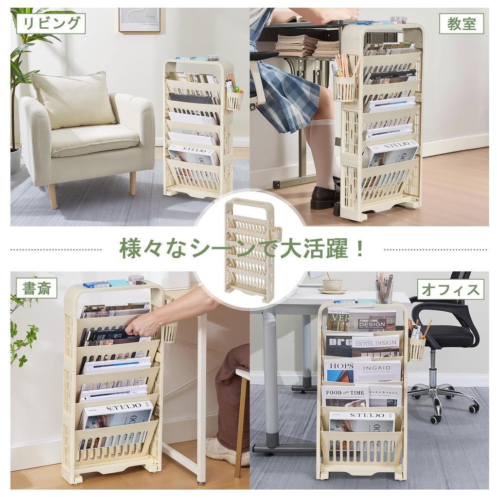 VECELO Bookshelf File Wagon Textbook Storage Document Rack with Cup Holder Adjustable Shelves Slim Space-Saving Storage Easy Assembly Cute Magazine Ra