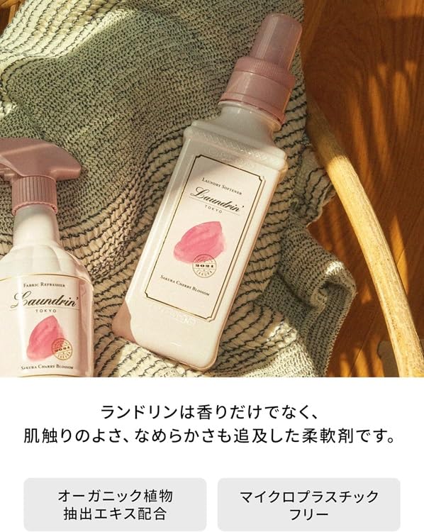 [Set mit 3] Landrin Sakura Kirschblüte 2024 Weichspüler Nachfüllpackung, 480ml + Bonusgeschenk mit Original-Logo