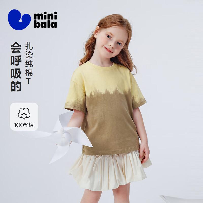 Minibala Pure Cotton Unisex Tie-Dye Short Sleeve T-Shirt