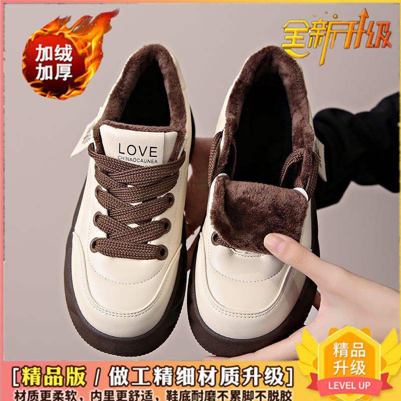 

Женские туфли на толстой подошве с большим носком, новинка осени и зимы 2025 года, бархатные кеды, уродливо-милые, с большим хлопком, маленькие белые спортивные хлопковые туфли, тренд 88 stock shoes random