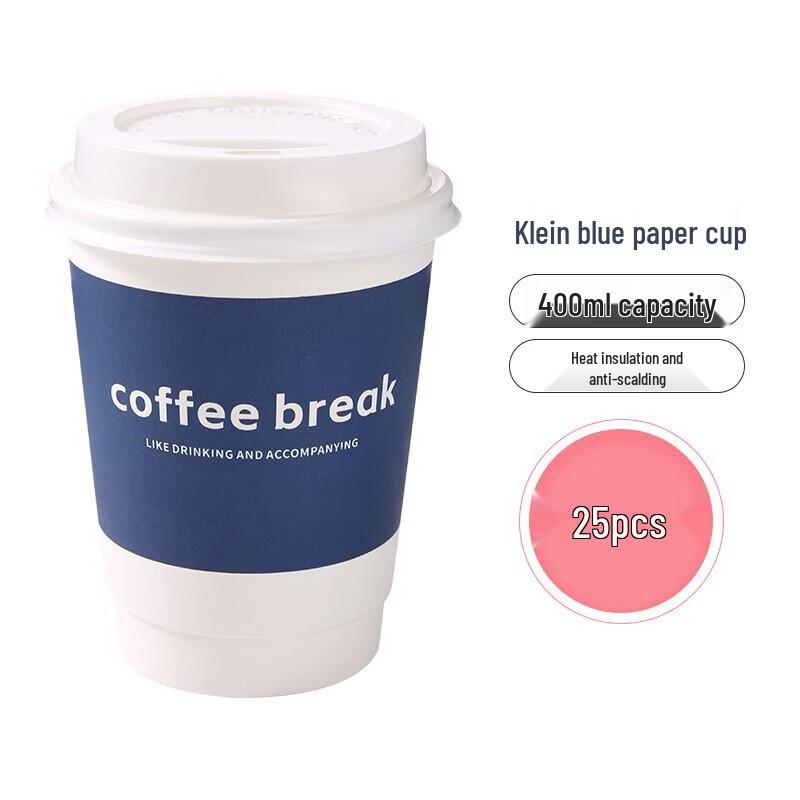 

BJ Double-Wall Disposable Coffee Cups with Lids