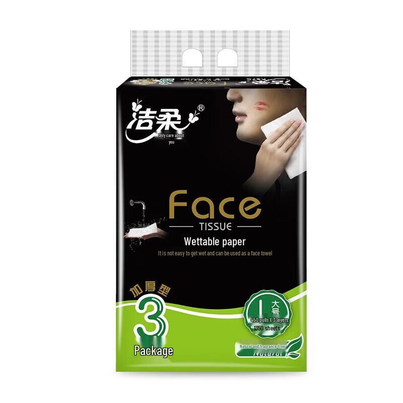 C&S Natural Unscented Facial Tissues