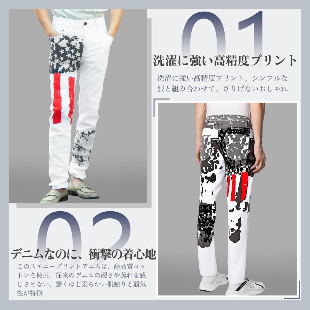 Kayiyasu Skinny Stretch Straight Denim Printed Plus Street Slim Men's Jeans, Jeans, Pants, Jeans, Sizes, Casual, Style, Unique, Fit, Leg-Lengthening