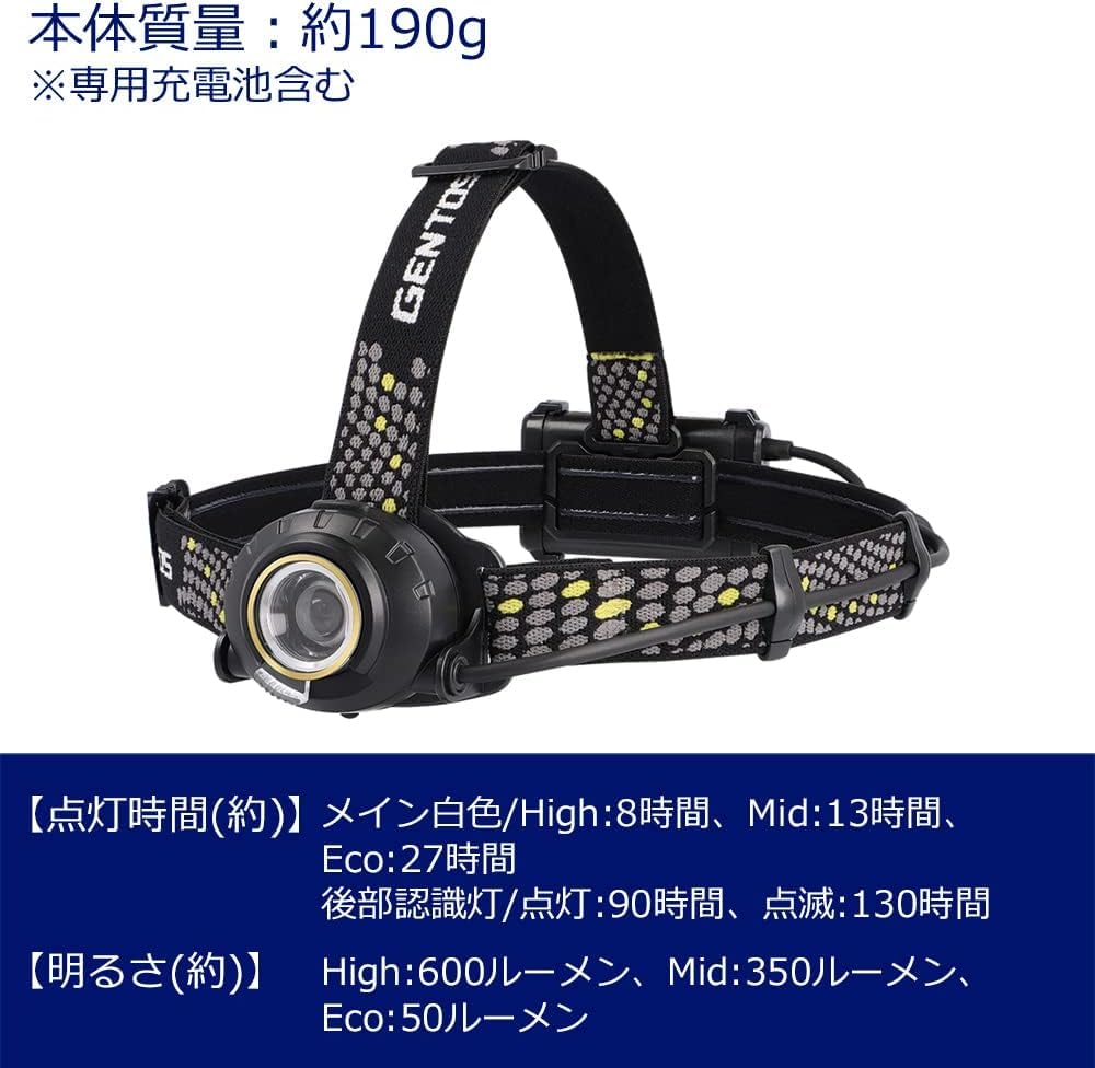 GENTOS LED USB Rechargeable Lumens Brightness 8 Hours of Operational Run Time Rear View Recognition Uses a dedicated rechargeable battery or three AA