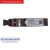 Huawei 10G SFP+ Optical Transceiver Module