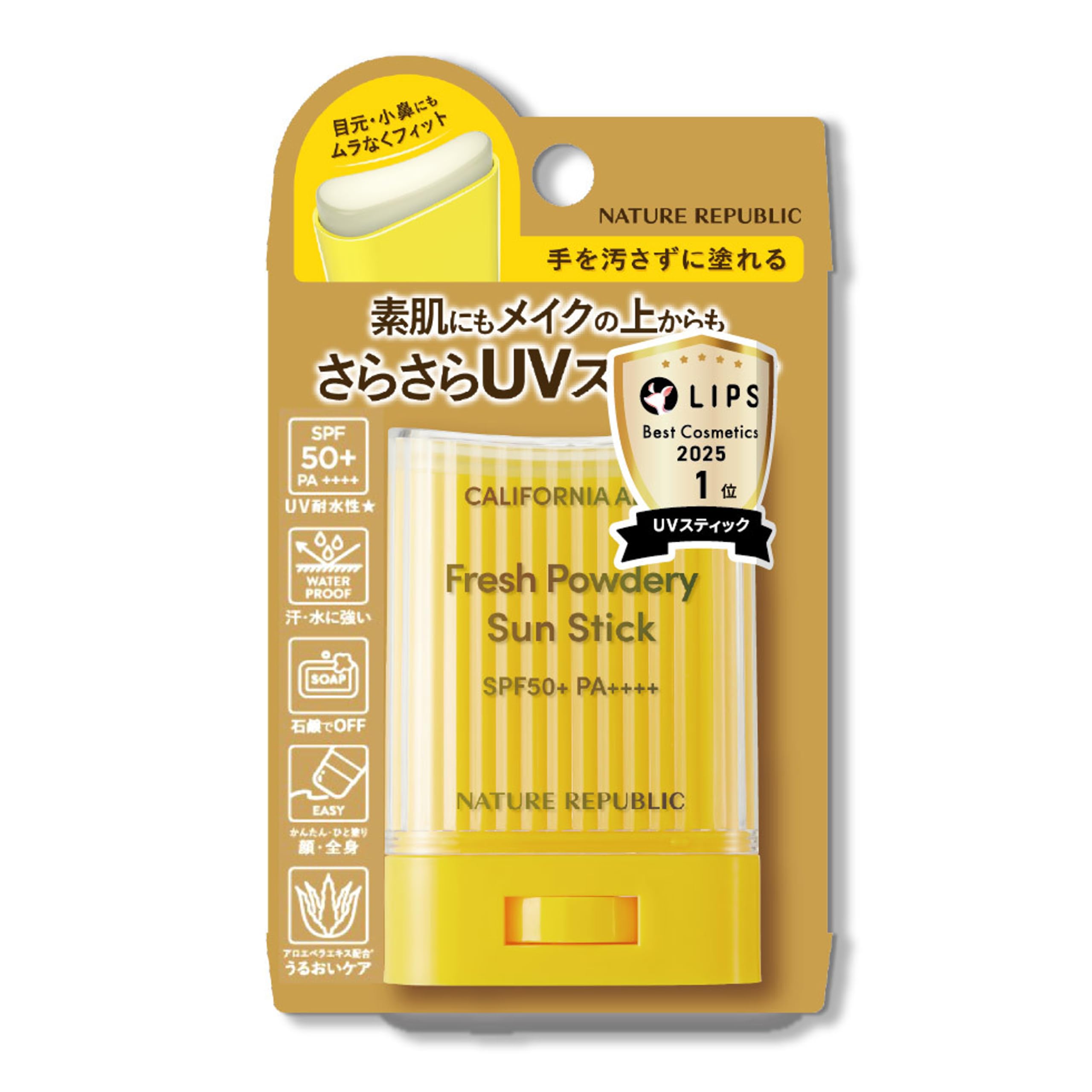 NATURE REPUBLIC California Aloe Солнцезащитная палочка (Свежий пудровый)