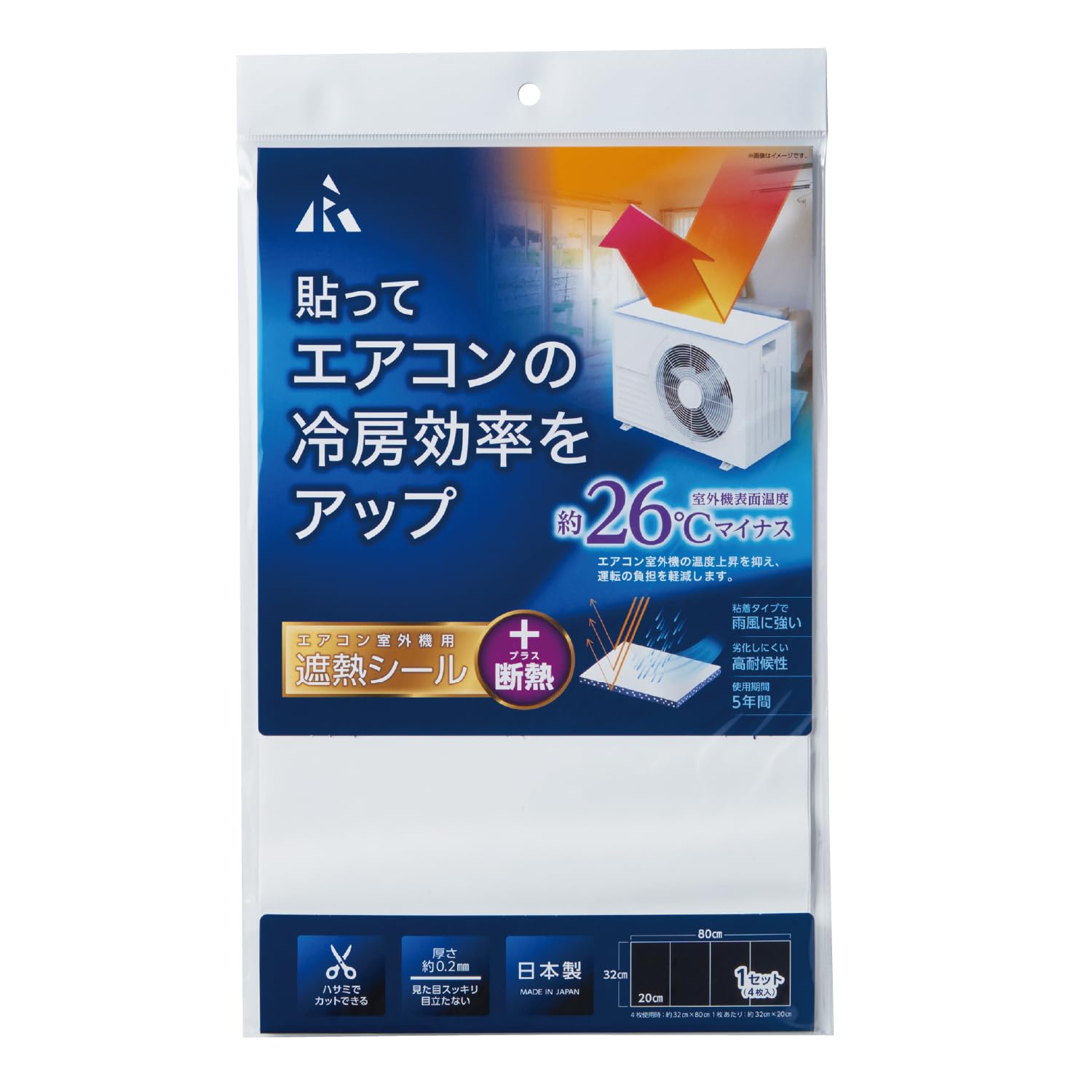 

Outdoor Unit Heat Shielding Sticker Insulation Life Improves Air Conditioner Cooling Efficiency Outdoor Unit Sheet x 20 4 White R(R) + (5-Year / белый