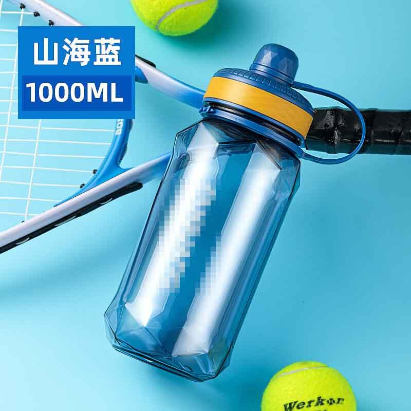 JQ Durable Plastic Sports Water Bottle