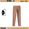 Women's Double Layer High Waist Wool Cashmere Silk Pants - Warm Velvet Lined Base Layer for Autumn