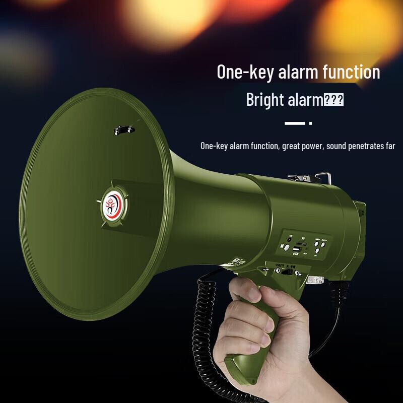 Miaoyingche 50W High-Power Handheld Megaphone