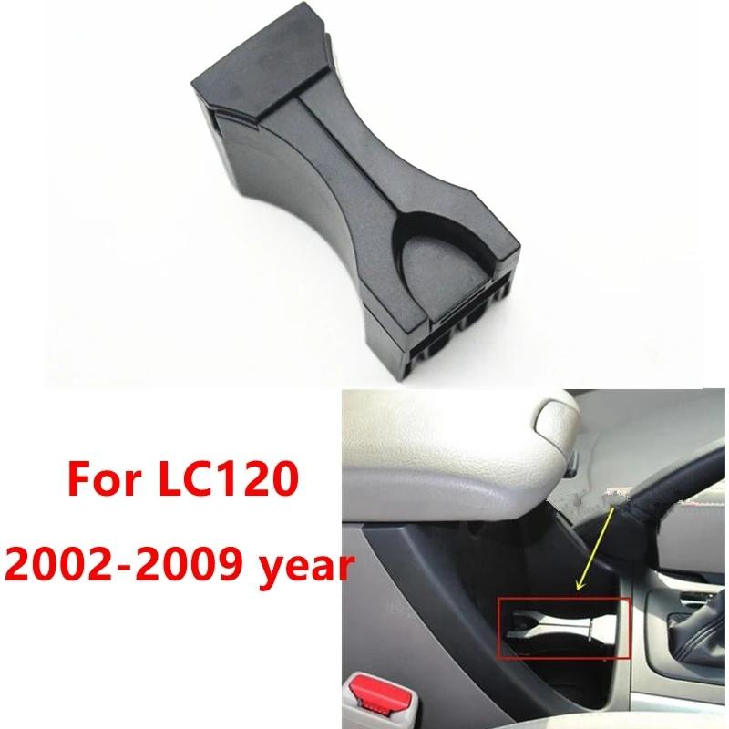 Car Center Console Water Cup Holder Drink Stand ert Divider Board For Toyota Prado LC150 LC120 LAND CRUISER LC200 For LC120