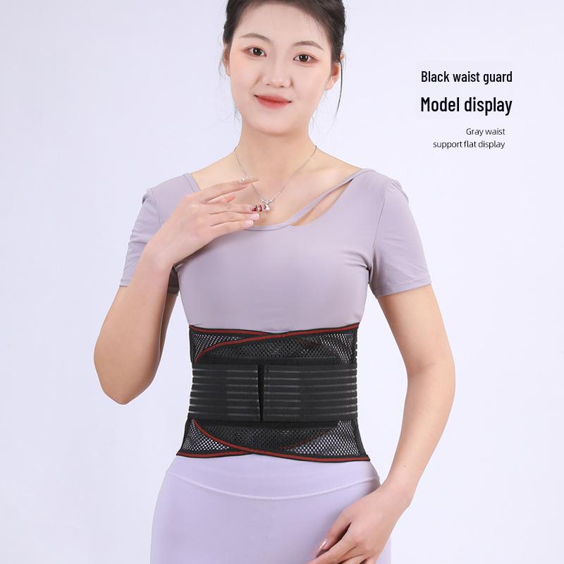 Breathable Summer Sports Waist Belt for Lumbar Herniation & Fitness