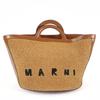 Excellent Handbag Tropicália Summer Basket Bag Brown Women BMMP0069Q0 Used