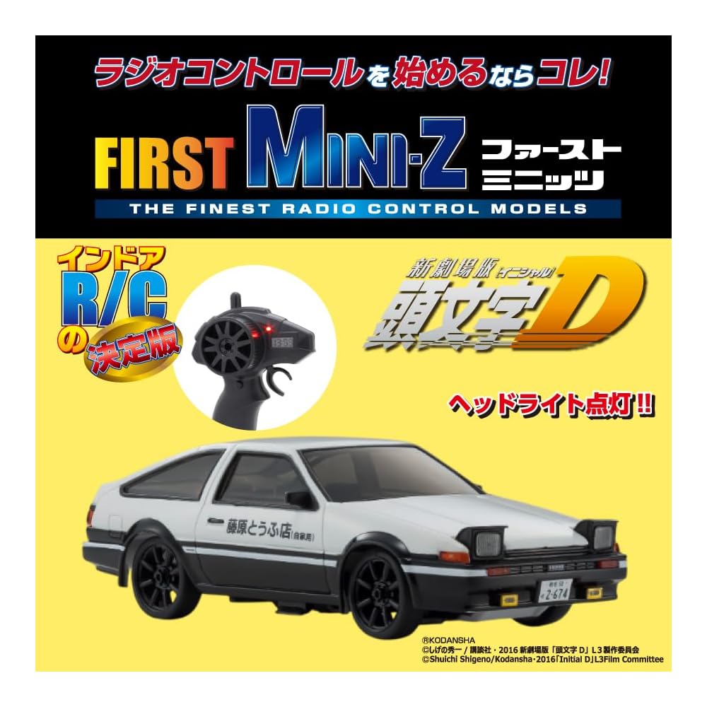 Kyosho Egg First Mini-Z Toyota Sprinter Trueno AE86 Model Car 1:28 Scale Collectible