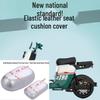 Universal Waterproof Leather Seat Cover for Electric Bicycles & Scooters - Sun Protective