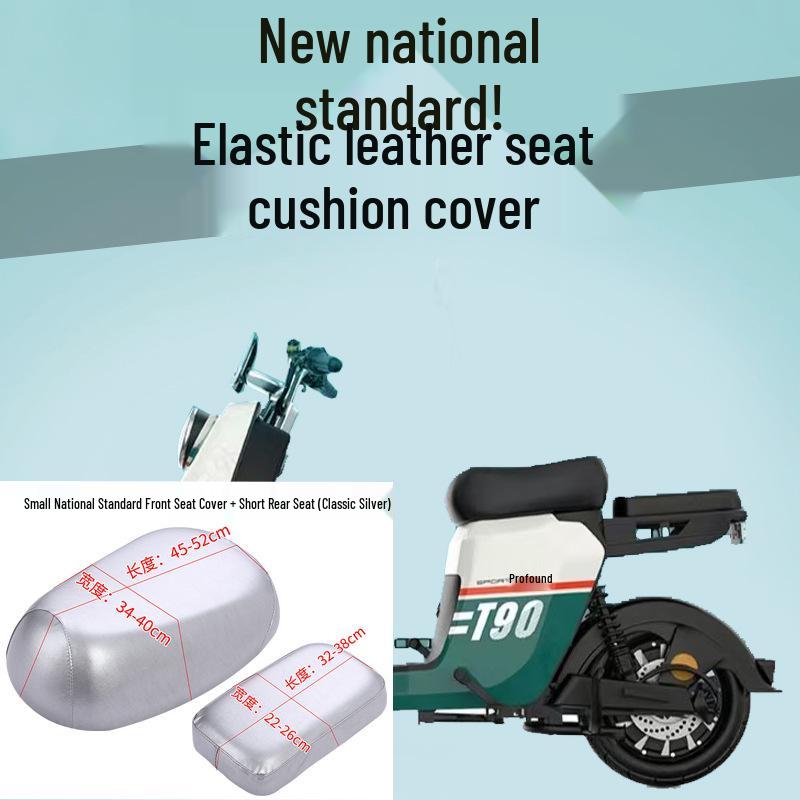 Universal Waterproof Leather Seat Cover for Electric Bicycles & Scooters - Sun Protective