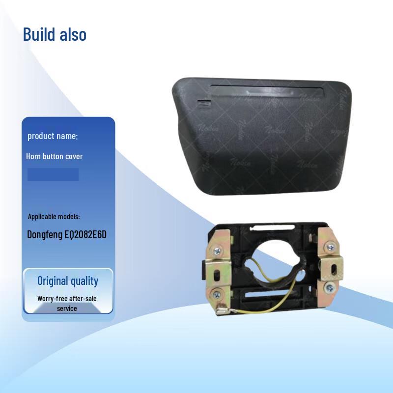 Jianyi Steering Wheel Horn Button Cover for Dongfeng EQ2082