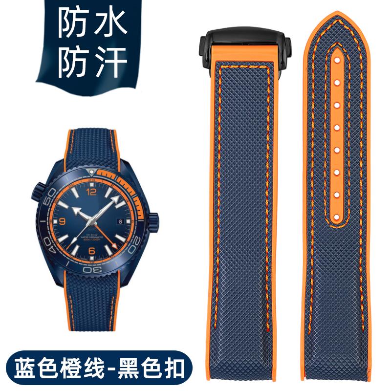 For Omega Seamaster 300 Observatory Ocean Universe 600 Nylon Rubber Silicone men WatchBand 20mm 21mm 22mm Watch Strap Bracelet