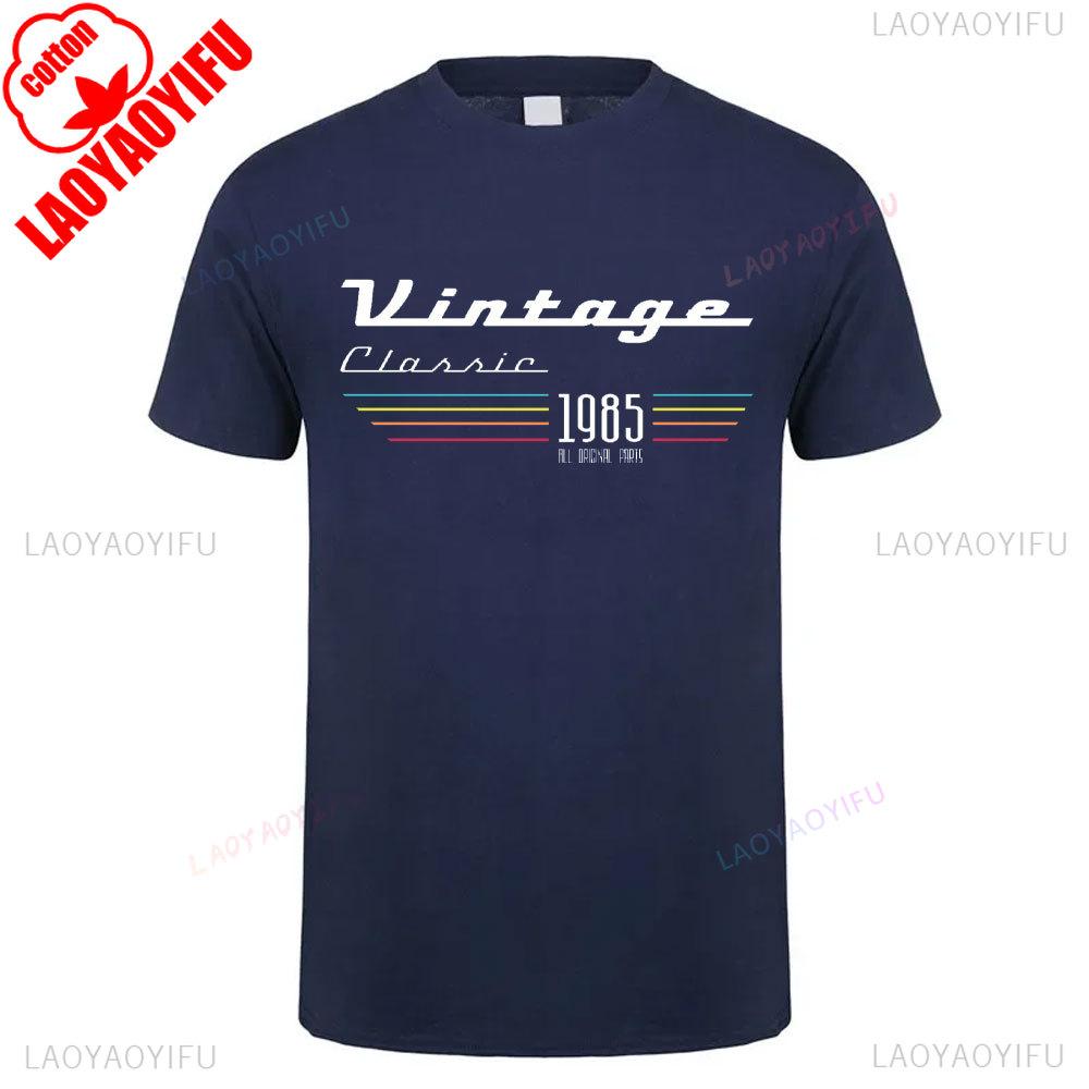 1985 Year Vintage Cotton T Shirt Retro 80s Style Short Sleeve Classic Casual Oneck Tee Unisex for Men Women 40th Birthday Gift
