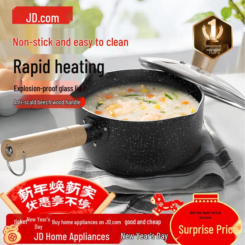 Jingdong JZ Japanese Non-stick Saucepan 20cm