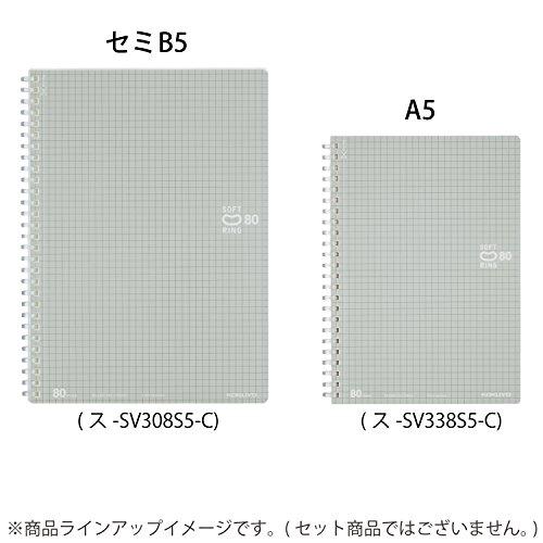 KOKUYO Soft Ring Notebook, 80 sheets, A5 size, Grid ruled, Silver (SU-SV338S5-C)