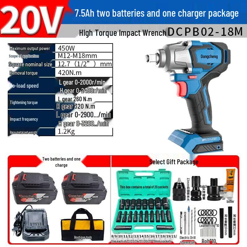 Dongcheng 20V Brushless Cordless Impact Wrench CN plug (adapter included)
