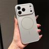 Verwandle dich sofort in eine luxuriöse magnetische Glas-Hülle für das iPhone 17 Pro Max