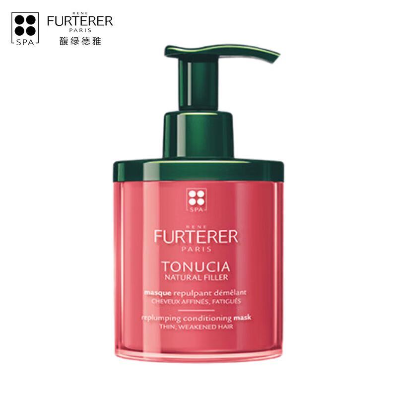 Rene Furterer Strong & Voluminous Hair Mask 200ML