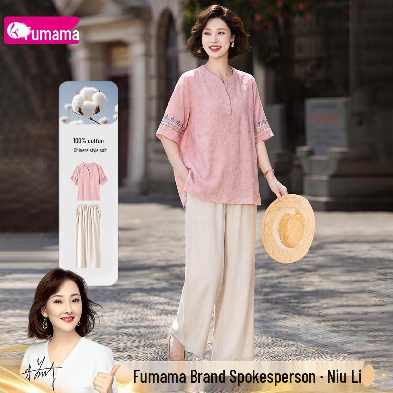 Fumama Women s 100% Cotton Chinese Style Two-Piece Set 5XL