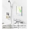 Yamazaki Magnetic Bathroom Mirror White 20.6x1.4x24.6cm Tower 10302