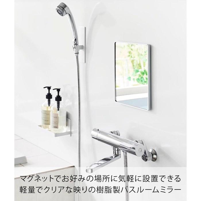 Yamazaki Magnetic Bathroom Mirror White 20.6x1.4x24.6cm Tower 10302