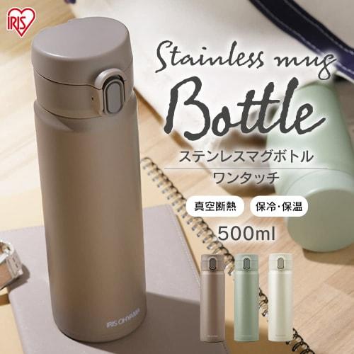IRIS OHYAMA 500ml Stainless Steel Mug Water Bottle with One-Touch One-Hand Lock, Easy-Drinking Mouth, Easy-to-Clean Design, Vacuum Insulation, Keeps W