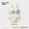 Seamless Push-Up Underwear for Small Chest - Anti-Sagging, Thin Invisible Style, Flesh Color, Summer 2025 Collection
