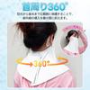 [epicday] Face Cover, Neck Guard, Face Guard, Cool to the