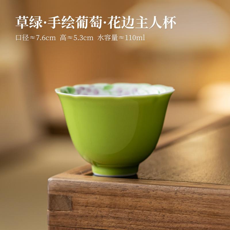 

110ml Hand-painted Grape Teacup Vintage Tea Bowl Set Of Cups Tea-tasting Fragrance Cup Jianzhan Master Cups Chinese Tea Set Gift